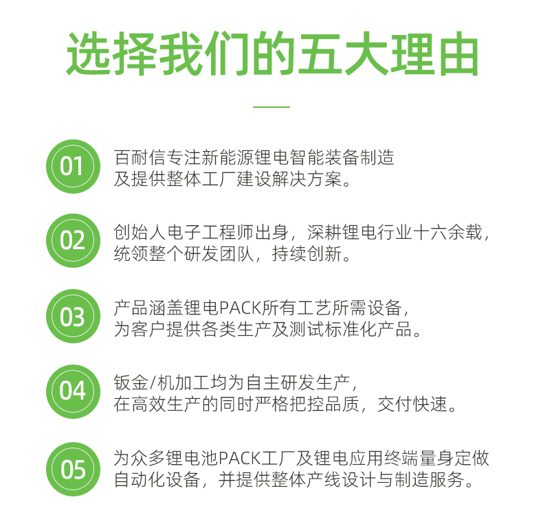 01小圆柱通用产线中文_06.jpg